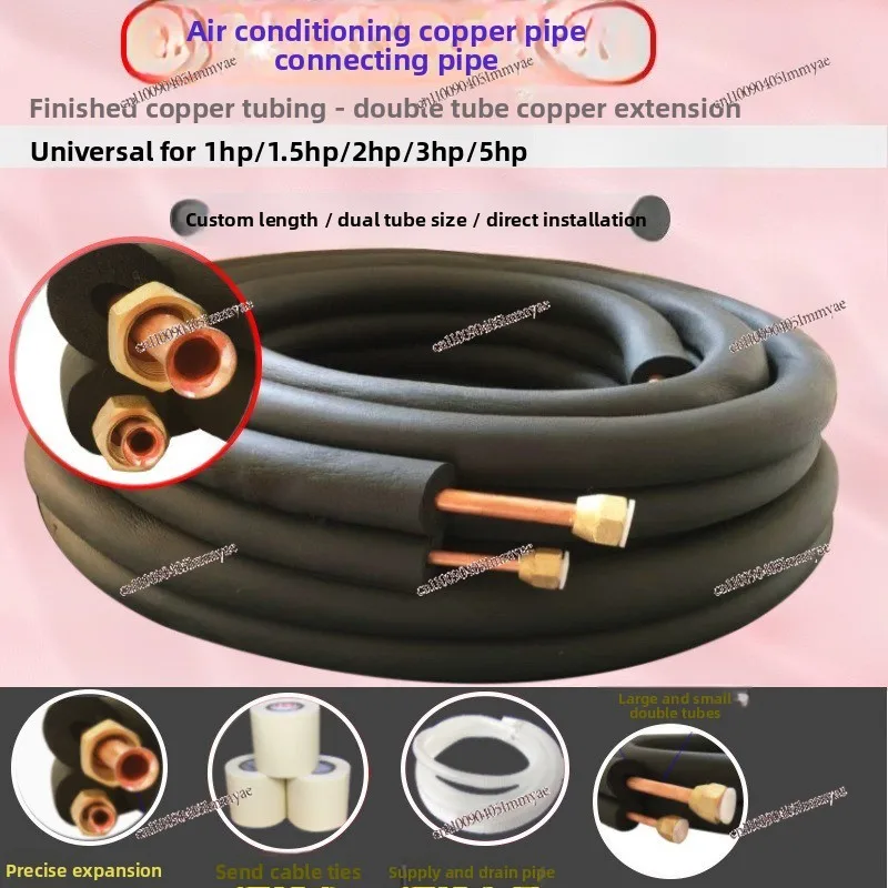 Air Conditioner Copper Pipe Connecting Thickened Air Conditioner  Pre-embedded Air Conditioner Copper Pipe Fittings