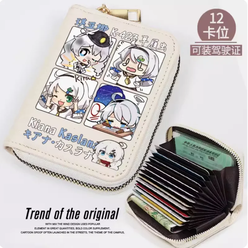 Honkai Impact 3 Kiana Kaslana PU Wallet Purse, Card Coin Zipper, Cash Holder Bag, Cosplay Gift, Anime Fashion, B361