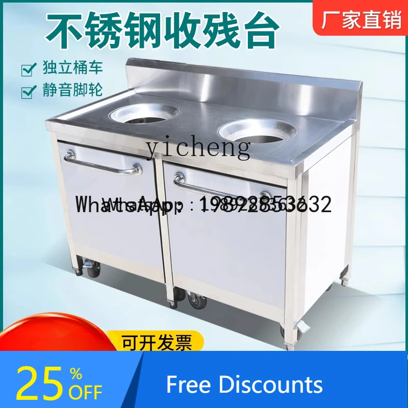 CB1  stainless steel residual food garbage collection truck, swill plate, dining car, tableware trash can