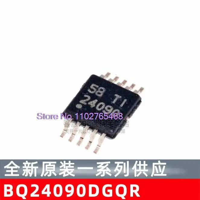 

10PCS/LOT 24090 BQ24090DGQR IC BQ24090 MSOP10