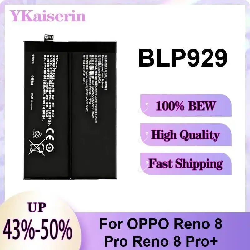 

Strong Compatibility Environmentally Friendly Mobile Phone Battery For Oppo Reno 8 Pro Reno 8 Pro+ BLP929 4500mAh