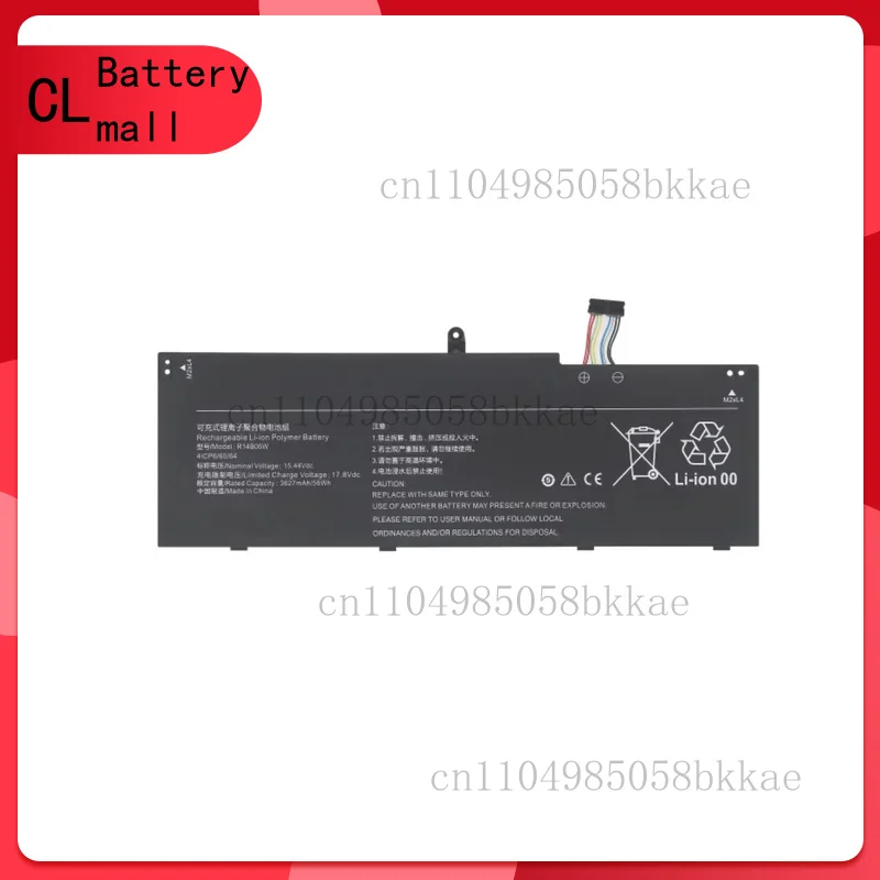 

R14B06W RMA2201-AG/BG