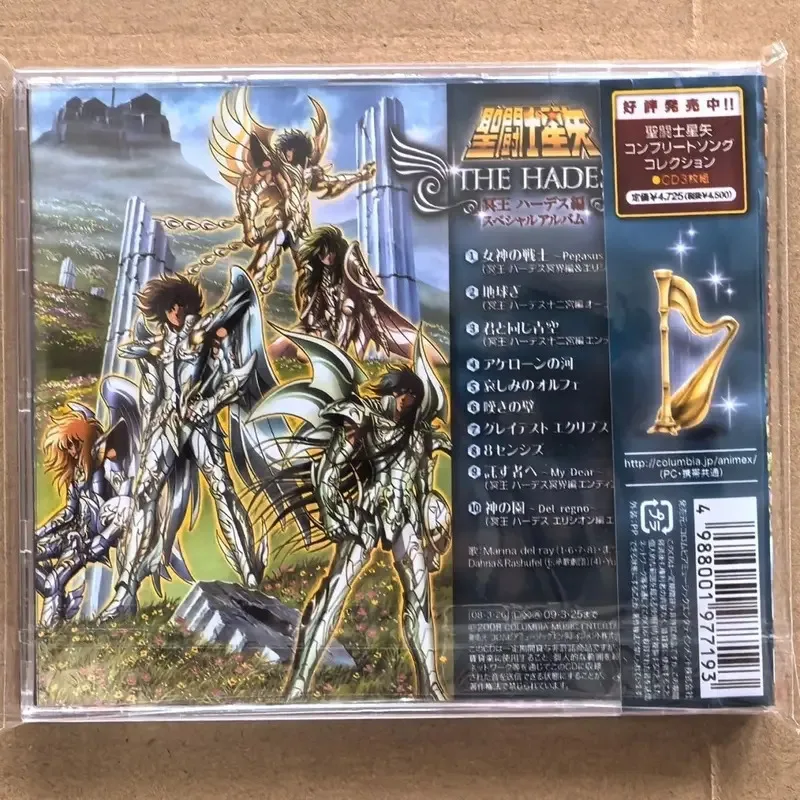 Рисунок 3 - Аниме Saint Seiya Marina del ray