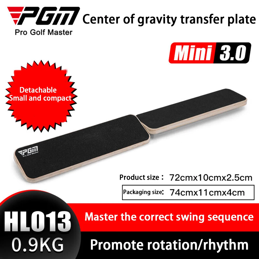 Pgm Golf Center Of Gravity Transfer Board Balance And Stability Prevent Center Of Gravity Reversal To Improve Swing Speed