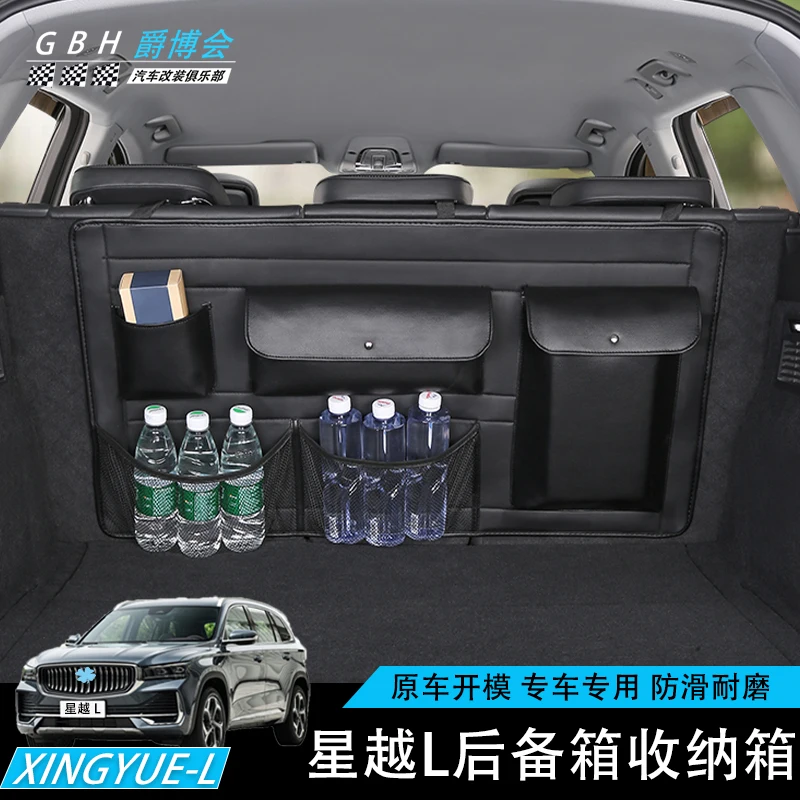 Multi-funcional assento traseiro armazenamento saco, tronco para Geely Boyue L FX11