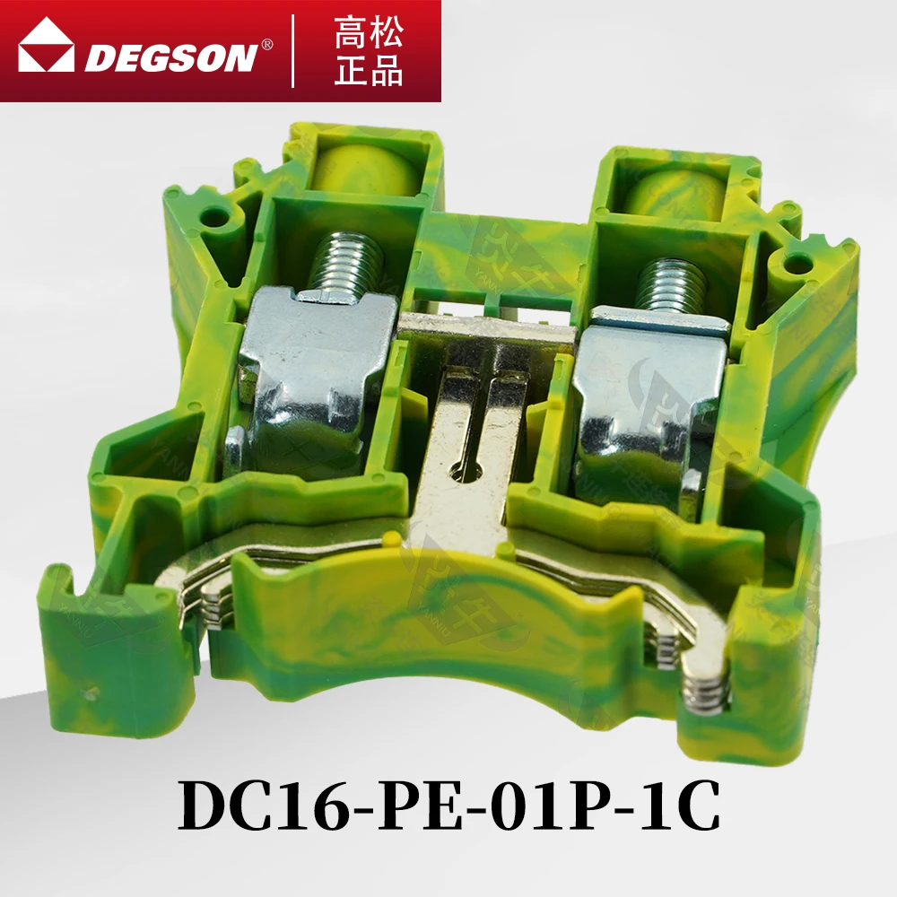 10Pcs DC16-PE-01P-1C-00ZH/AH DEGSON GROUND Screw DIN RAIL TERMINAL BLOCK