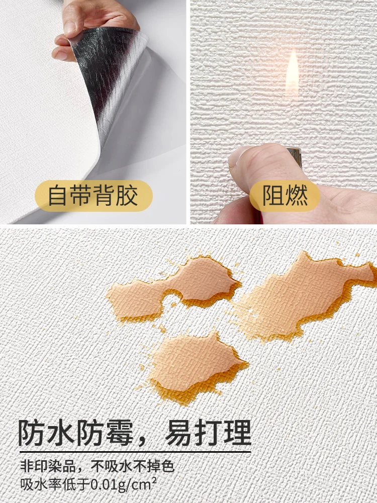 Cement wall stickers, special wallpaper for ash falling wall of rough room, self-adhesive wallpaper, moisture-proof bedroom