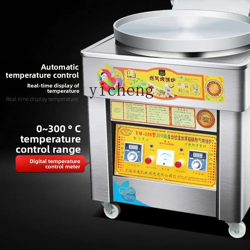 

TQH commercial gas scone stove electric cake pan sauce-flavored pancake scone machine lasagna pancake machine scone pan