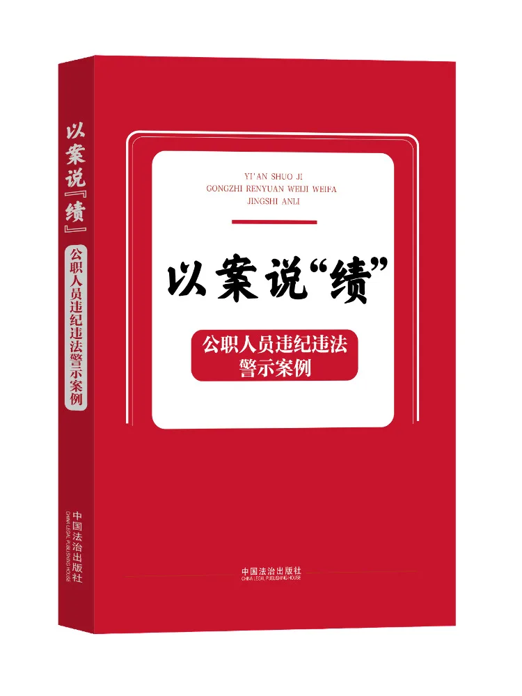 Book-Winshare Case Studies Of 