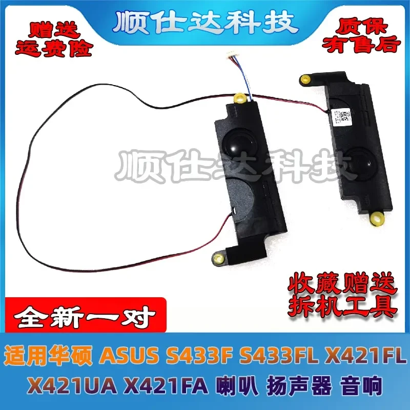 for ASUS S433F S433FL X421FL X421UA X421FA Laptop Internal Speakers Replacement Audio Sound Module