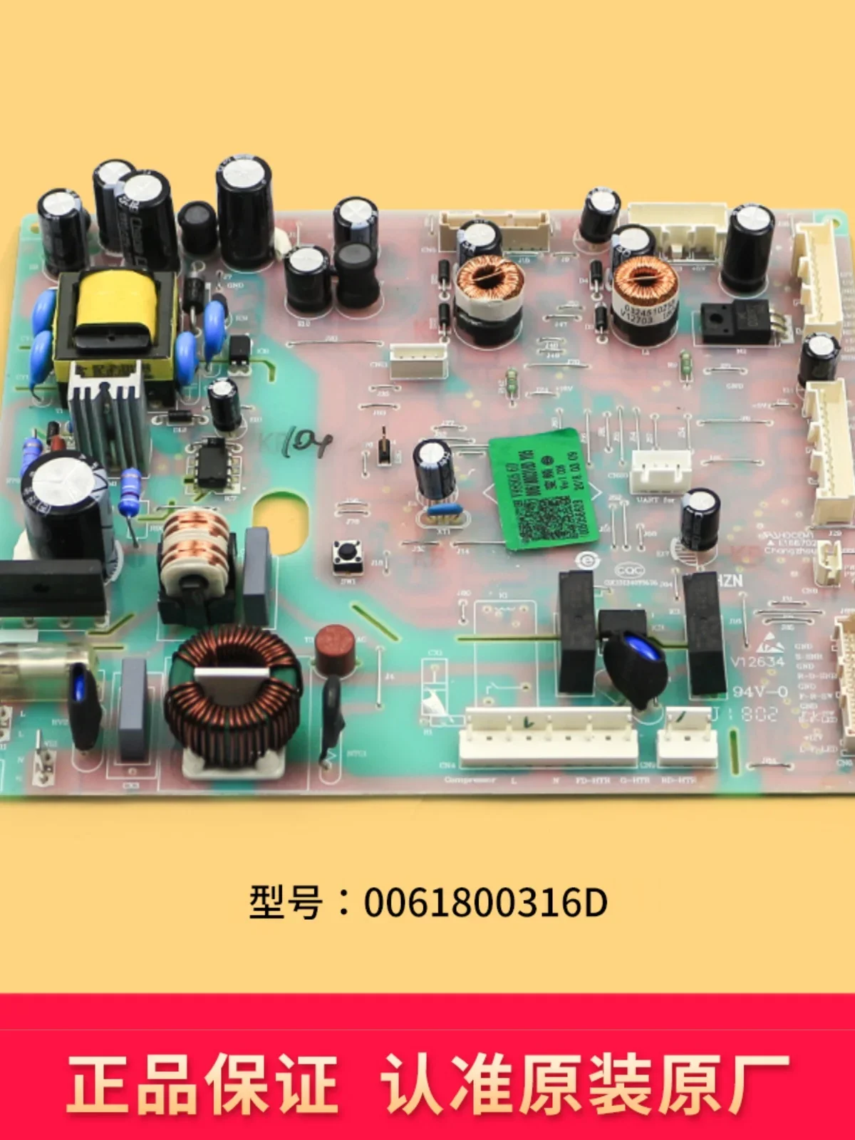 is suitable for refrigerator accessories Daquan original computer board control board BCD-470WDPG/0061800316D