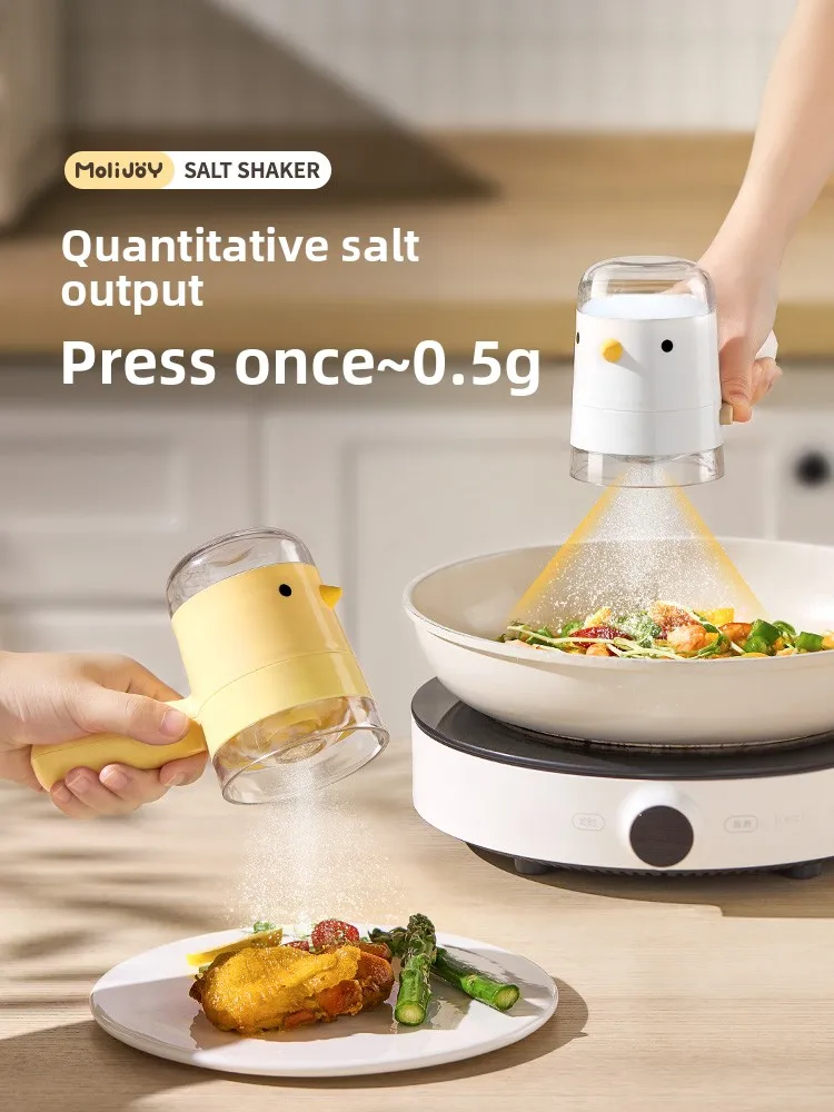 CX salt control artifact kitchen seasoning tank moisture-proof sealed seasoning tank quantitative salt bottle