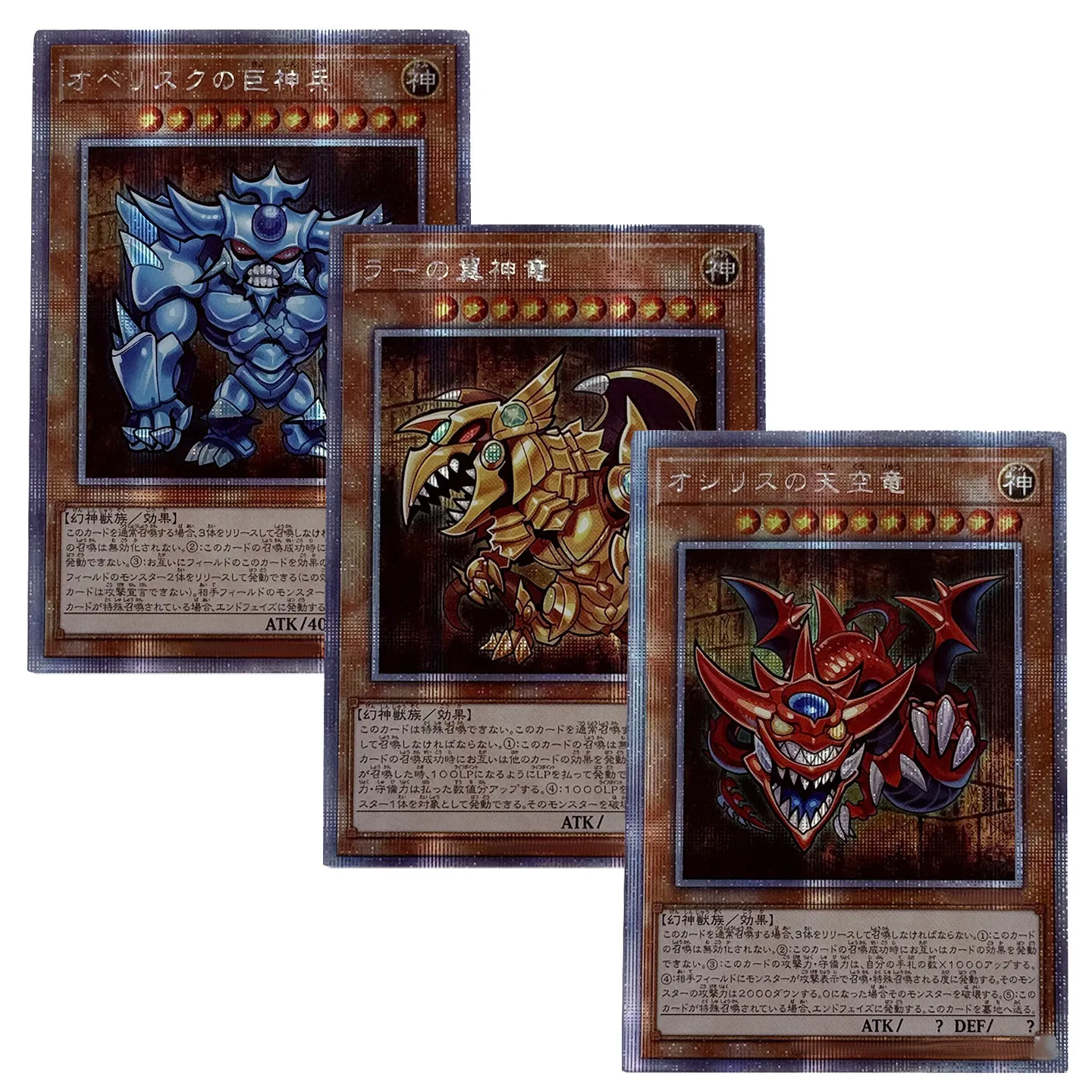 Diy Yu-Gi-Oh! Egyptian God Self Control Collect Signature Trading Flash Card Anime Cartoon Self Made Gift
