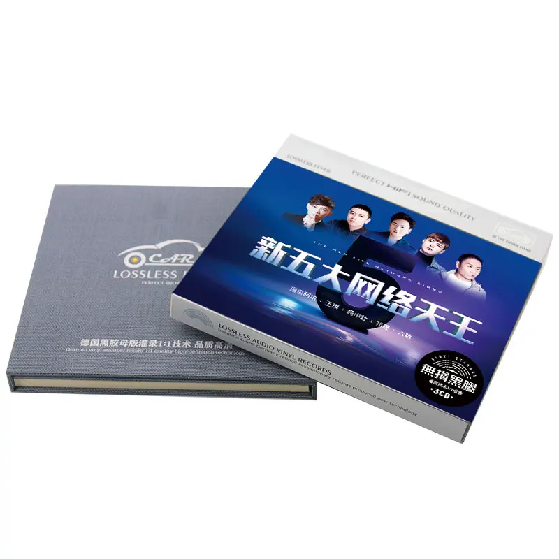 Hai Lai Amu Wang Qi Yang Xiaozhuang Qi Long Liu Zhe Pop Song CD