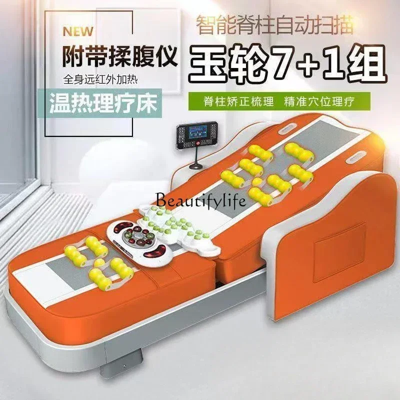 New Massage Couch Home Voice-Activated Electric Automatic Cervical Spine Lumbar Whole Body Multifunctional Nursing Bed