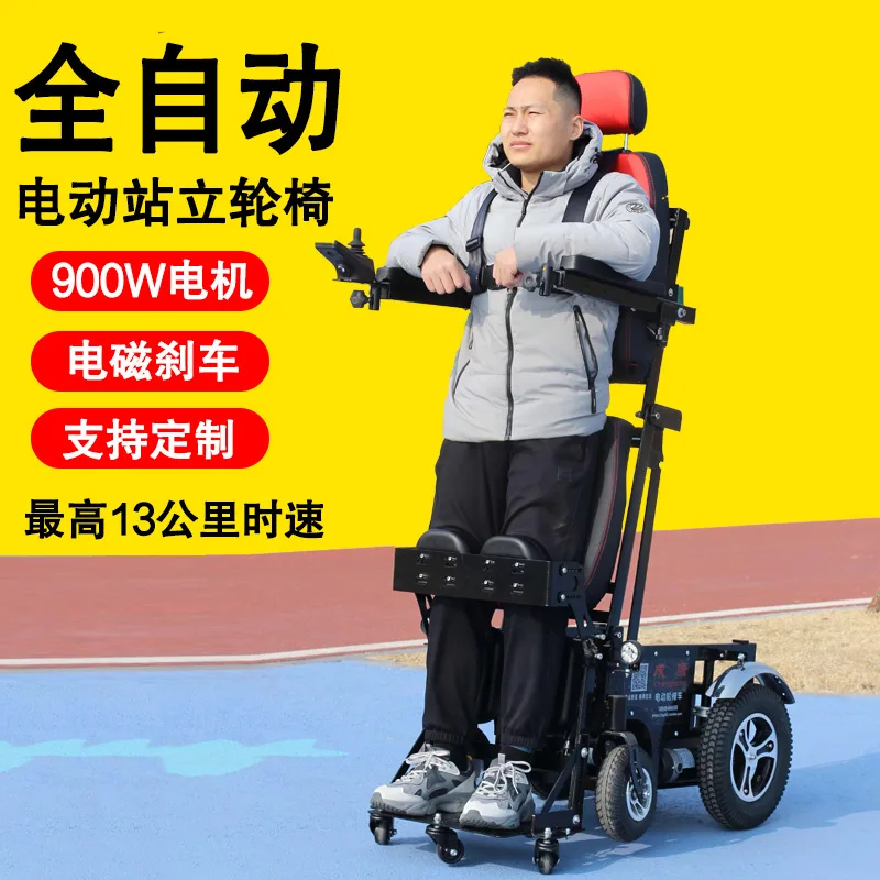 Electric wheelchair intelligent automatic for the elderly disabled four-wheel scooter disabled car support frame