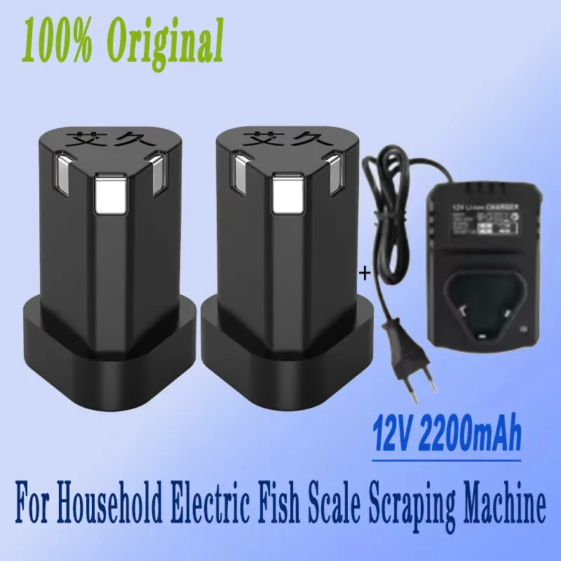 

100%Original 12V 2200mAh Large Capacity Lithium Battery for Household Electric Fish Scale Scraping Machine. Recyclable Charging