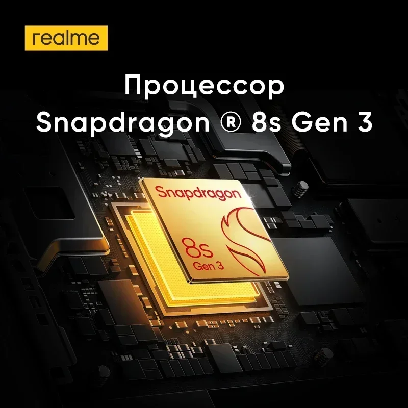 [Мировая премьера] Смартфоны realme GT6 5G Процессор Snapdragon ® 8s Gen 3 Камера Sony LYT-808 с OIS 50 Мп Зарядка 120 Вт SUPERVOOC Увеличенная