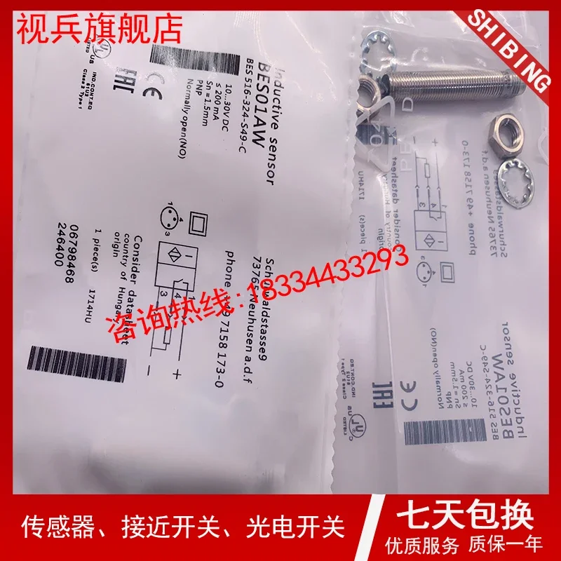 BES01AW BES 516-324-S49-C   new and original