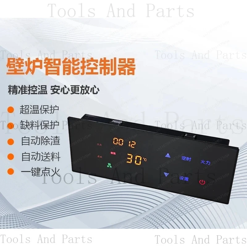 

05FJ-PX Smart Biomass Pellet Stove Controller, Fireplace Heating Thermostat Panel For Furnace System