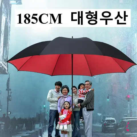 남성용 초대형 방풍 우산, 강한 이중층 자외선 차단 파라솔, 비즈니스 대형 골프 우산, 해변 쉐이드 여행, 185cm