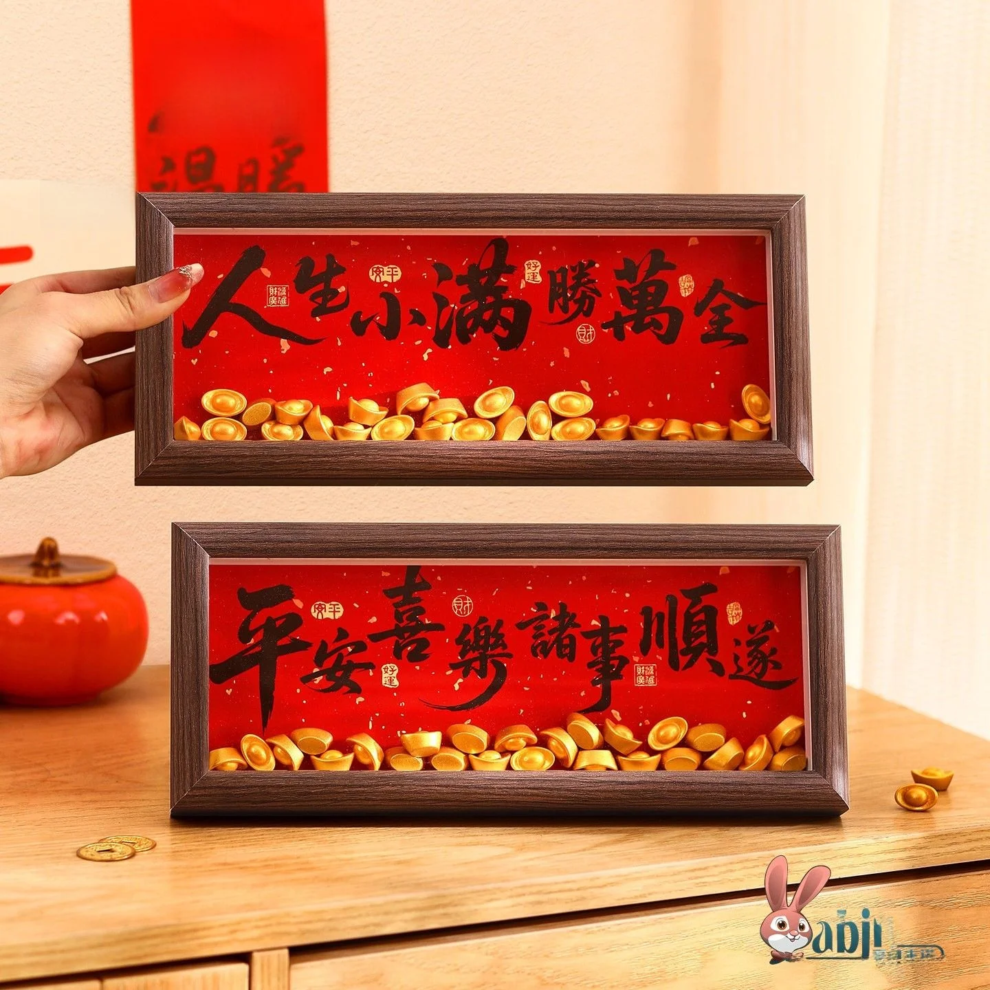 

Набор декоративных украшений для новоселья: фоторамка, 2026, для церемонии въезда в новый дом, в китайском стиле