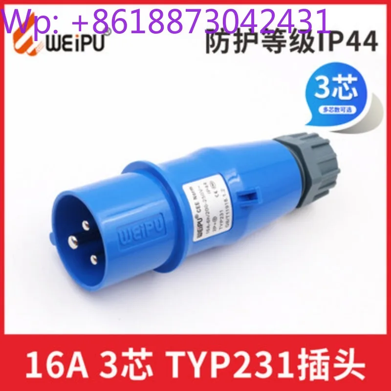 New Weipu industrial plug 16A32A3 core surface mounted concealed mobile TYRP231 waterproof connector aviation socket 2PCS