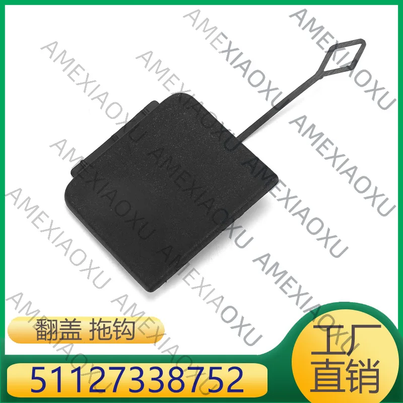 1 Pc Suitable for BMW X3 (import) clamshell, tow hook 51127338752 AMEXIAOXU