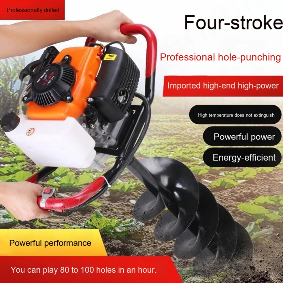 *e  Small Agricultural  Engine New Ground Farm Machine for Orchard Fertilization Planting Core Motor Component %