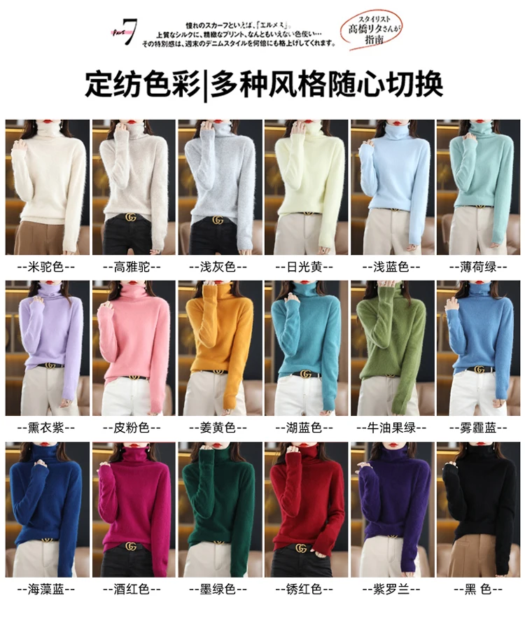 Autumn and Winter 2022 Women's High Neck Pullover 100% Pure Mink Cashmere Sweater Knitted Soft Fashion Women's Clothing