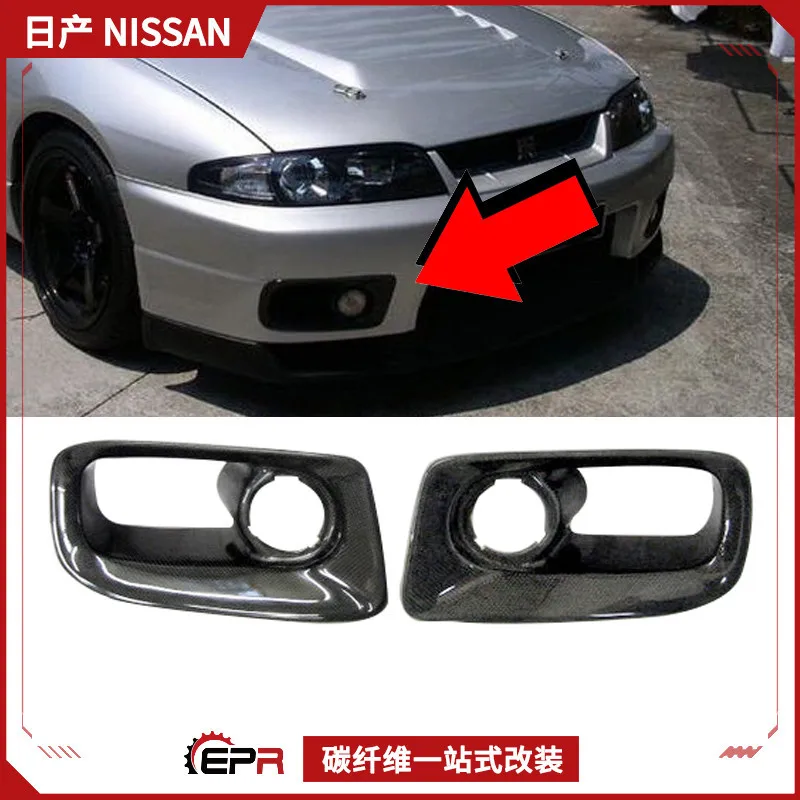

Suitable for Nissan GTR Skyline R33 modified carbon fiber, front bar fog lamp trend cover plus air inlet lamp