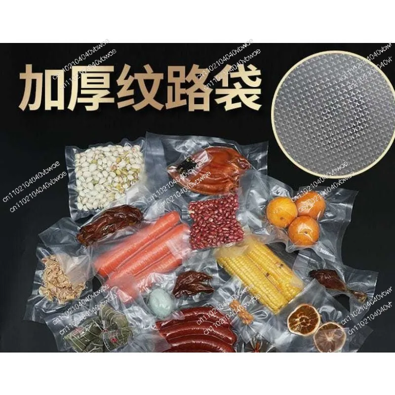 100 Food Vacuum Bags, Mesh Vacuum Bags, Compressor Sealed Bags, Fresh-keeping Plastic Sealed Roll Bags