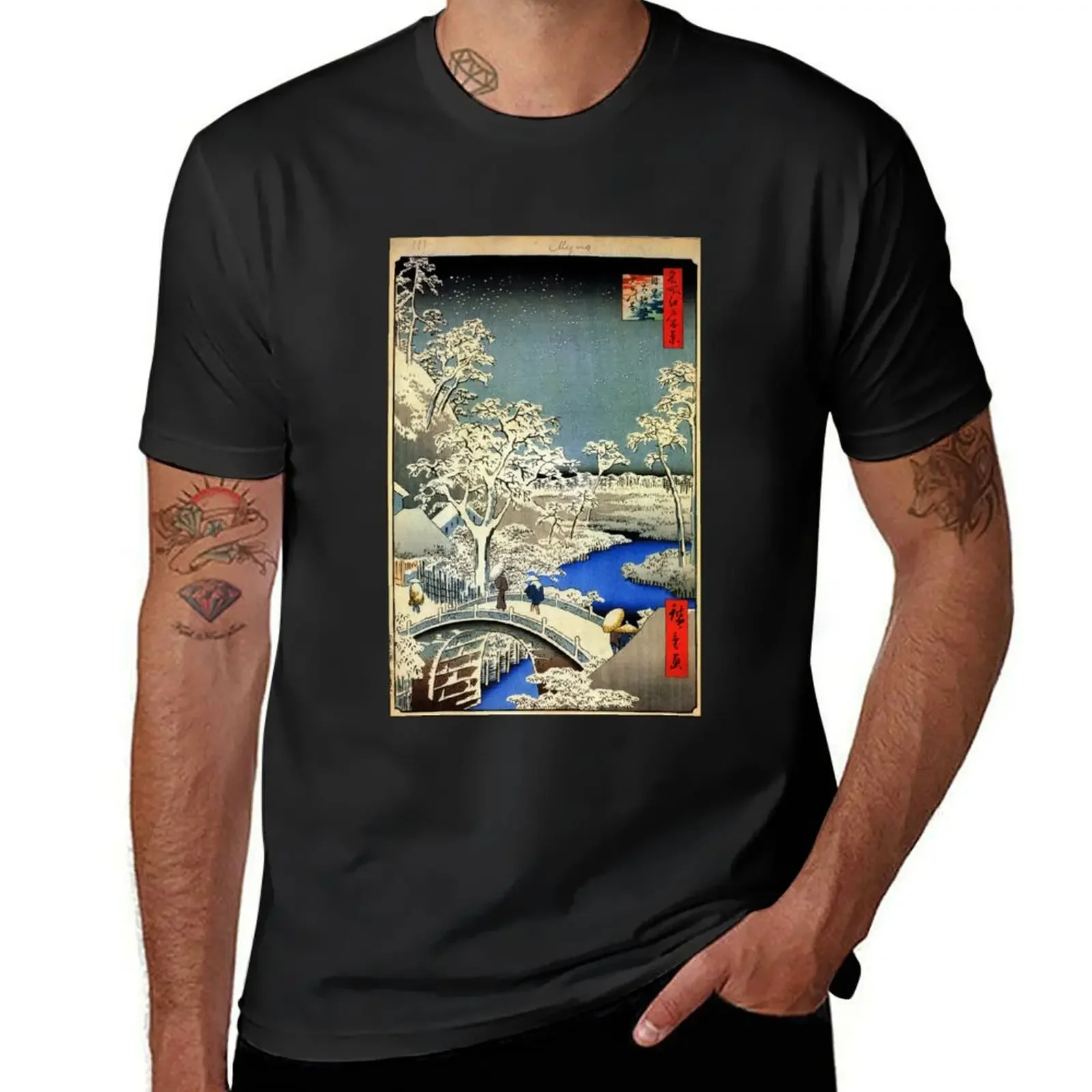 Meguro Drum Bridge by Utagawa Hiroshige (Reproduction) T-Shirt korean fashion sweat vintage t shirts for men graphic