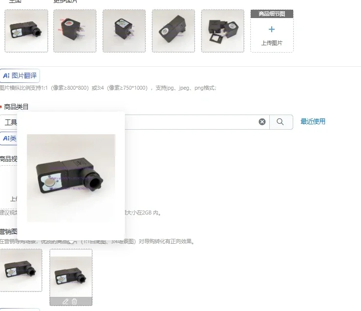 

Solenoid valve coil, normally closed solenoid valve control valve coil, aperture 10mm height 30 AC220VDC24V