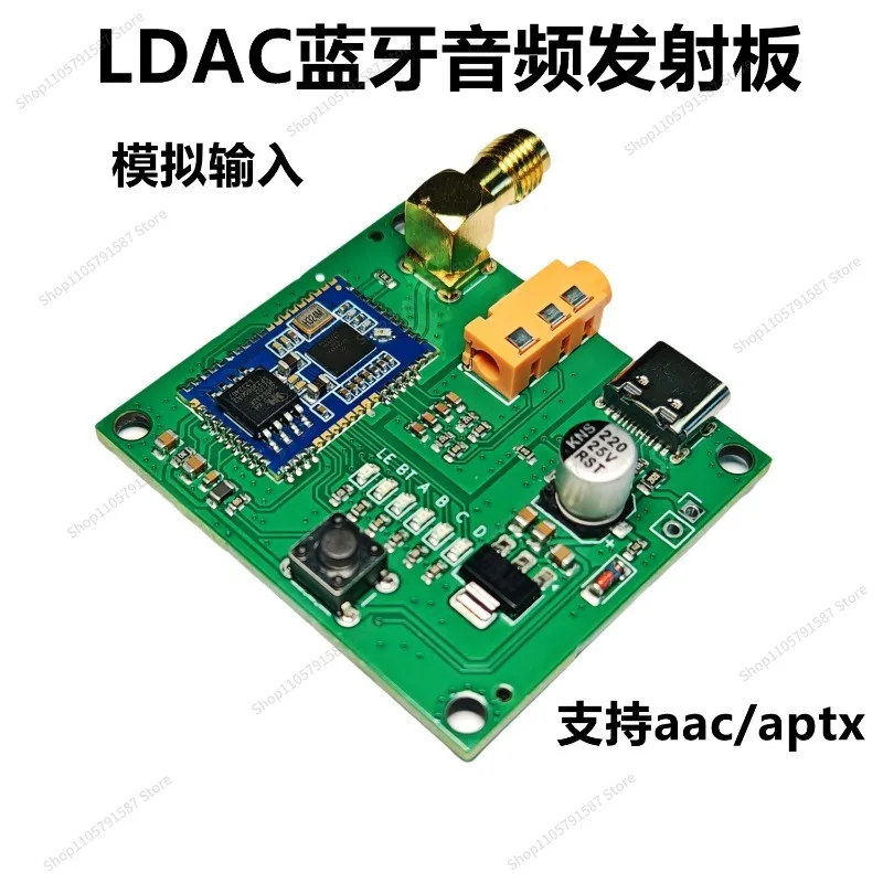 For Lossless Bluetooth Analog Audio Transmitter Module Module Qcc5181