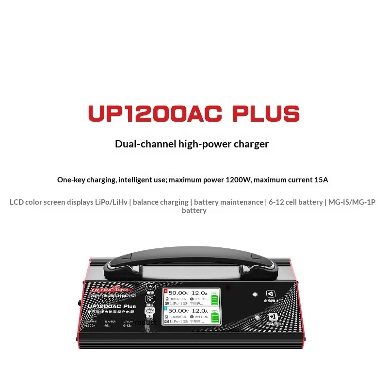 

Зарядное устройство UltraPower UP1200AC PLUS двухканальное 1200 Вт для LiPo/LiHv аккумуляторов, быстрая зарядка 15 А с балансировкой 1,5 А для 6-12S высоковольтных батарей