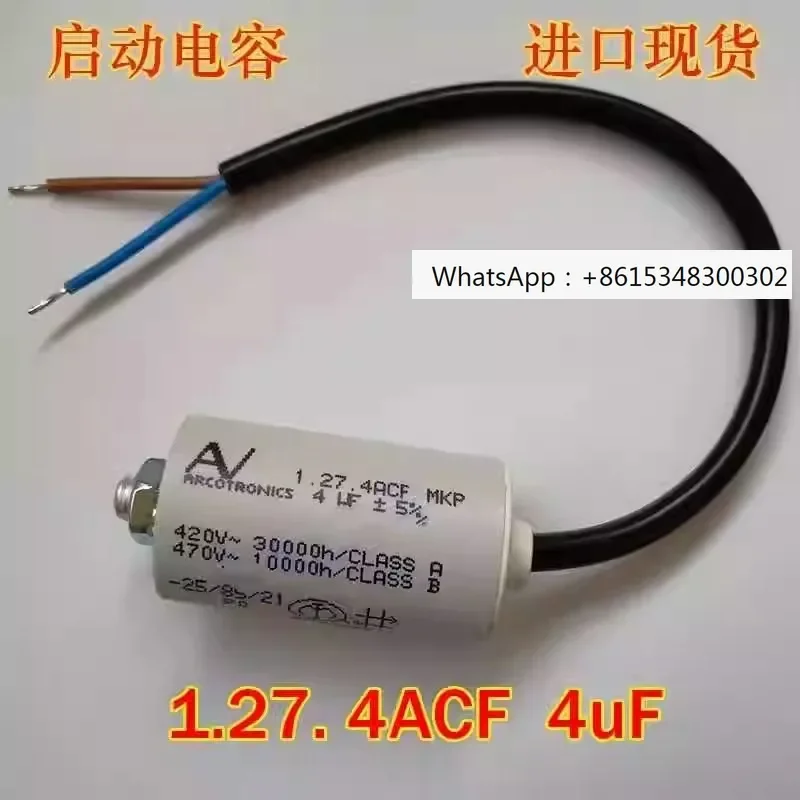

Weiken AV2.5 UF 4UF MKP 470V преобразователь частоты пусковой конденсатор 1.27.4ACF
