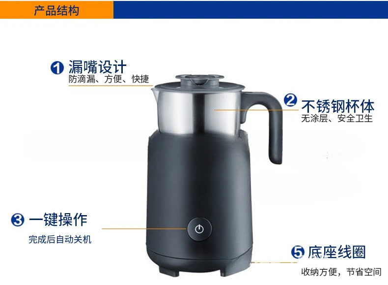 Automatic milk foam machine Household electric milk capper