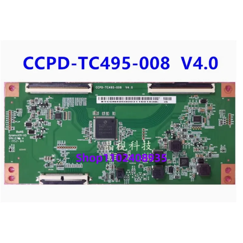 CCPD-TC495-008 V4.0  CCPD TC495-008   100% New