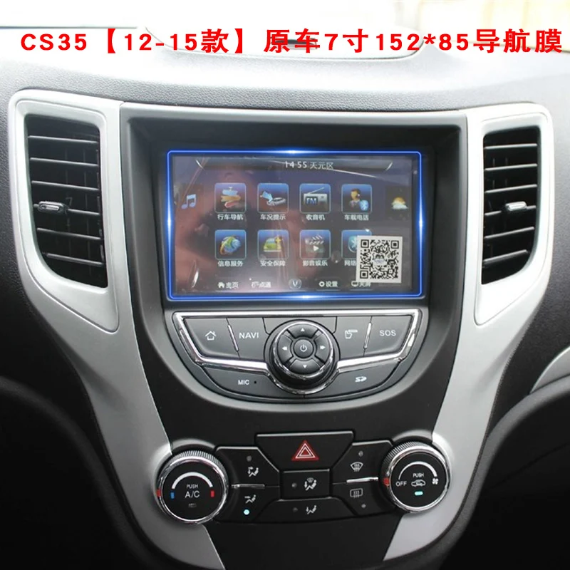 For Changan CS35 CS15 2012-2017 Car Center Console Touch Screen GPS Navigation Glass Tempered Film Interior Toughened Film