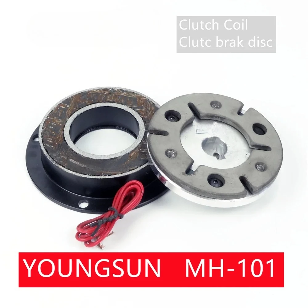 MH101 Strapping Machine Reducer Clutch,Reducer pulley,YOUNGSUN Bundling Machine Clutch Brake Disc