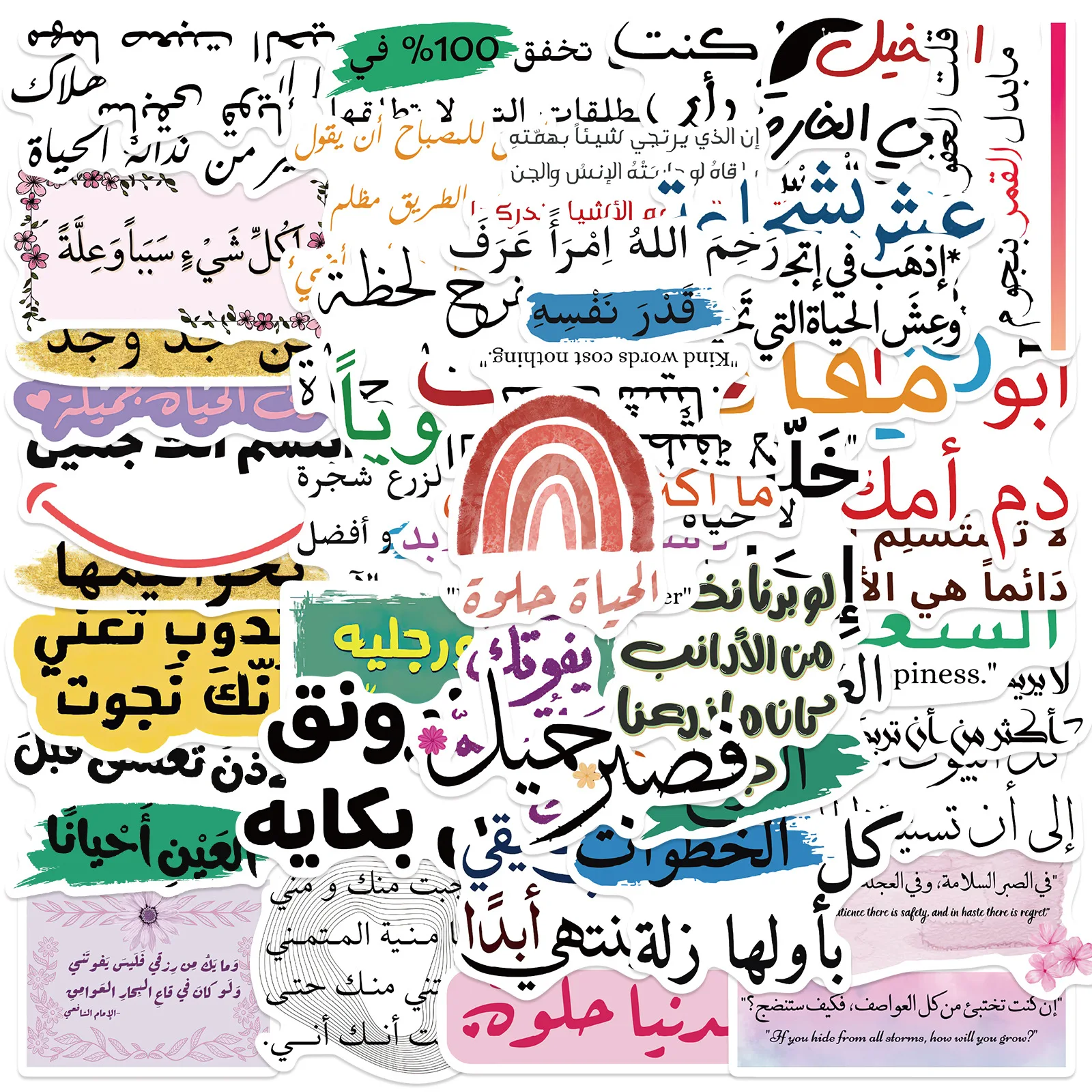

50Pcs Creative Arabic Inspirational Words Encourage Graffiti Stickers DIY Luggage Notebook Skateboard Water Cup Waterproof