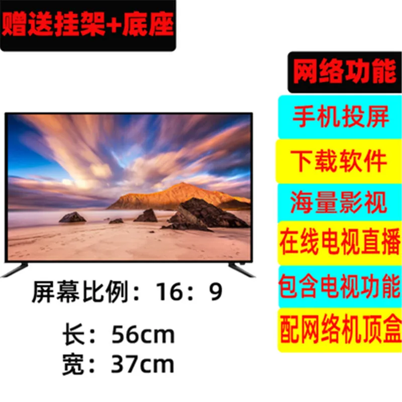 Variant: 24 inch high definit