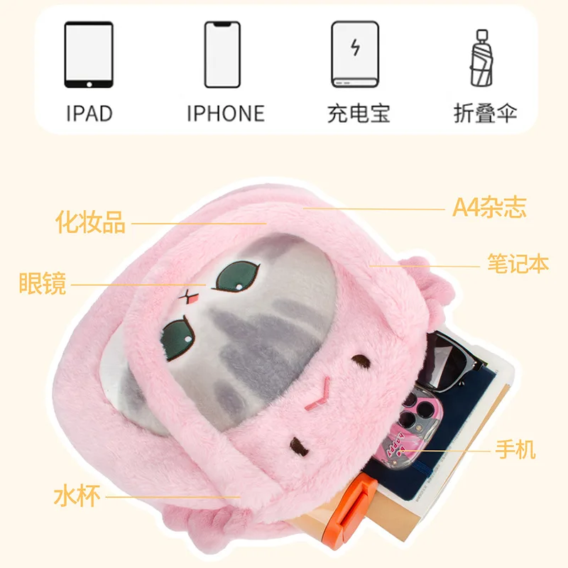 32cm Original Mofusand Series Cat Globefish Crab Kawaii Plushies Cosplay Stuffed Animal Cute Handbag Plush Toy Shoulder Bag