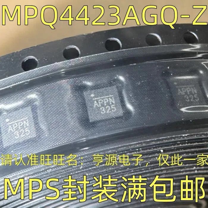 

MPQ4423AGQ-Z MPQ4423AGQ
