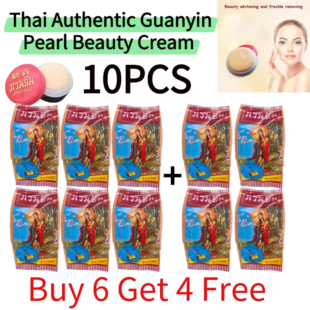 1/2/3/4/5/10pcs(Buy 6 Get 4 Free)Thai Authentic Guanyin Pearl Beauty Cream Natural Nourishing Facial Skin Balm Infused