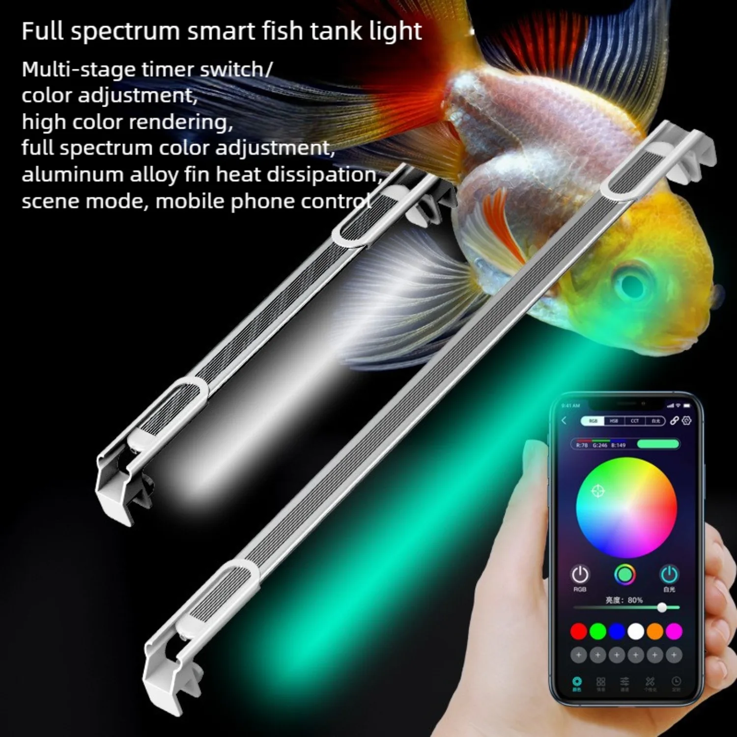 LED aquarium light for plants,Full Spectrum WRGB LED Fish Tank Light With App Control Timer,Adjustable Brightness,DIY light Mode