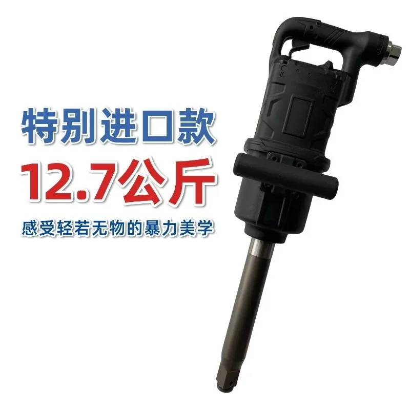 

inventoryIndustrial-Grade High-Torque Pneumatic Wrench - Heavy-Duty Pneumatic Tools for Auto Repair & Jackhammer
