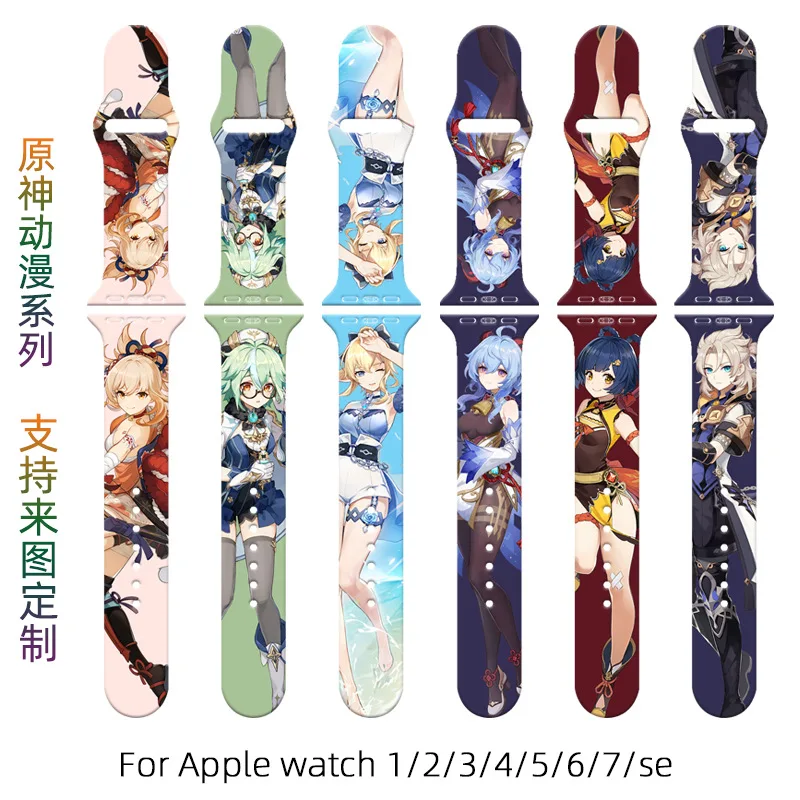 Cute Game Strap for Apple Watchband 1 2 3 4 5 6 7 Se Silicone Smartwatch Watchband Bracelet IWatch 38-42MM Bands