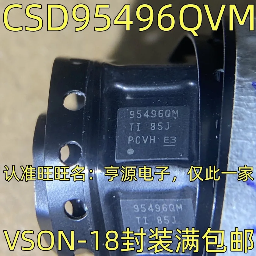 5-10PCS/CSD95496QVM 95496QM